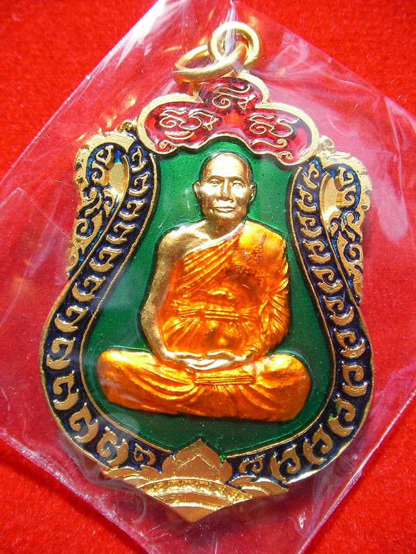 # เหรียญเสมา 7 รอบ หลวงพ่อจรัญ เนื้อทองแดงชุบทองลงยา 3 สี #  (No.9493)