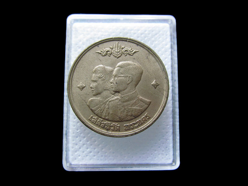 เหรียญกษาปณ์ที่ระลึก เสด็จนิวัติพระนคร พ.ศ.2504  ขนาด 1 บาท...เริ่ม20บาท/.กฐิน วบ.24