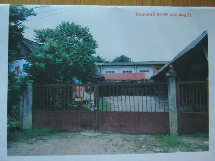 ที่ดิน ตัวเมืองเชียงใหม่