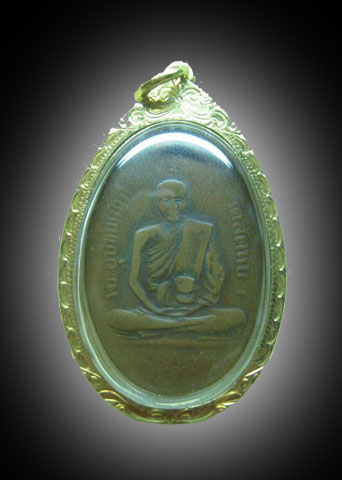 เหรียญรุ่นแรก หลวงพ่ออี๋ วัดสัตหีบ เลียมทอง...