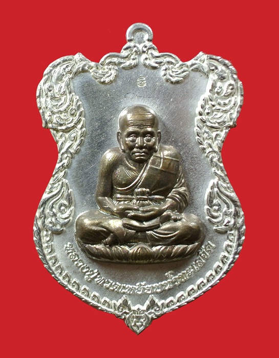 เหรียญโล่ห์ใหญ่ กะไหล่เงินหน้ากากนวะ หลวงปู่ทวด ญสส. ปี 2536 สมเด็จพระญาณสังวร วัดบวรนิเวศวิหาร