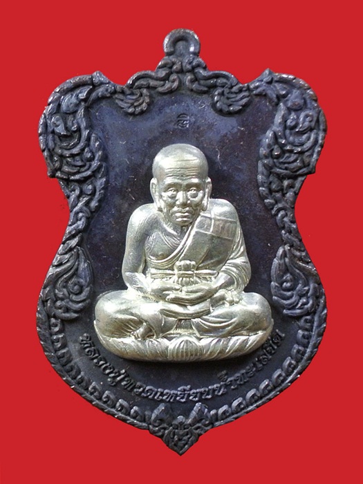 เหรียญโล่ห์ใหญ่ ทองแดงรมดำหน้ากากเงิน หลวงปู่ทวด ญสส. ปี 2536 สมเด็จพระญาณสังวร วัดบวรนิเวศวิหาร