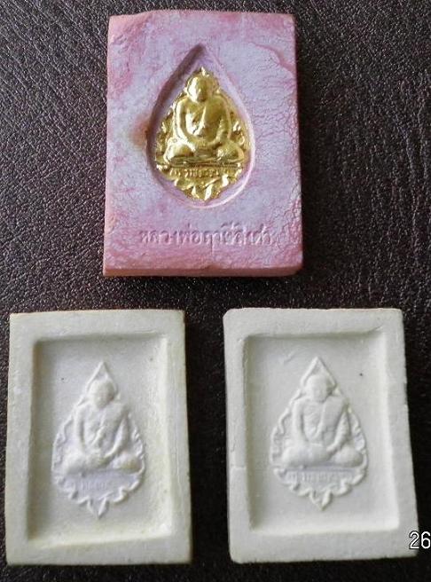 พระคำข้าว+หางหมากชุด3องค์ครับ