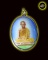 ล็อคเก็ต หลวงพ่อเกษม เขมโก