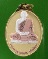 หลวงปู่แก้ว สุจิณโณ สามกษัตริย์จิวเวอร์รี่พ่นทราย รุ่นแรก วัดถ้ำเจ้าผู้ข้า สกลนคร