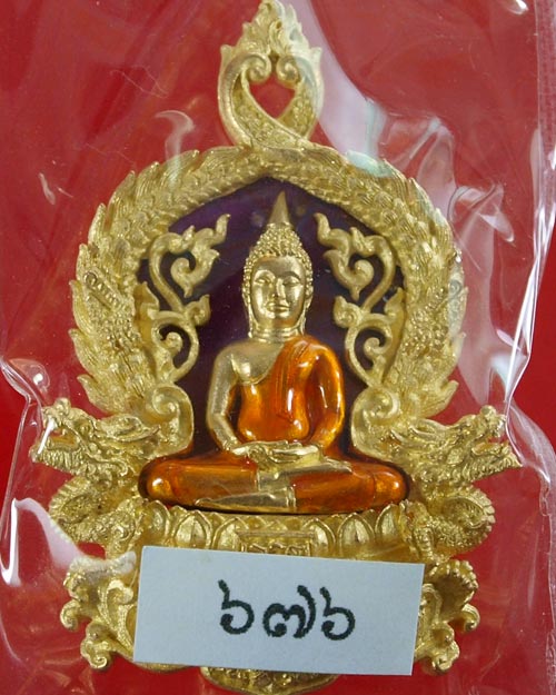 เหรียญฉลุพุทธโสธร (รุ่นเจริญพร) เนื้อระฆังทองลงยาสีม่วง พิมพ์ใหญ่