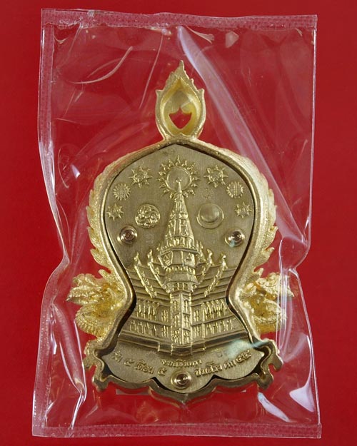เหรียญฉลุพุทธโสธร (รุ่นเจริญพร) เนื้อระฆังทองลงยาสีม่วง พิมพ์ใหญ่