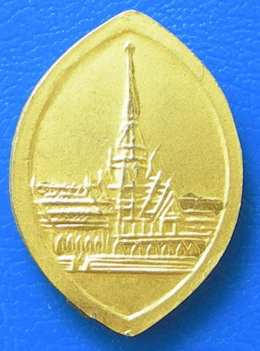 เหรียญ ร.5 สวยค่ะ...