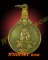 เหรียญนั่งกระต่าย หลวงพ่อแย้ม วัดสามง่าม ปี42 (2)