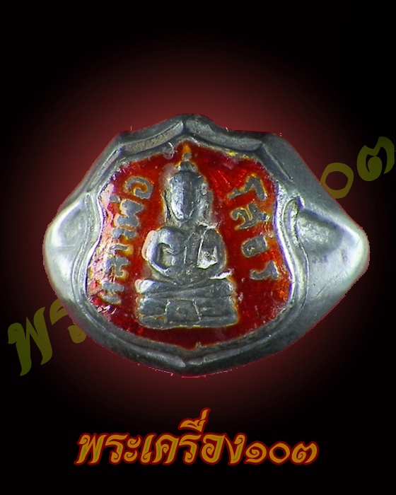 แหวนเงินลงยา หลวงพ่อพระพุทธโสธร วัดโสธรวรารามวรวิหาร จ.ฉะเชิงเทรา