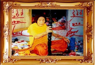 @ เหรียญหลวงปู่หมุน วัดบ้านจาน รุ่นหมุนเงินหมุนทอง ลูกประคำ18เม็ด (เหรียญบาง) คัดมาแบบสวยๆ @