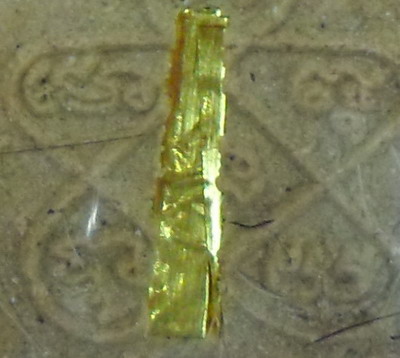 รุ่นไดมาส๕๑ตะกรุดสี่เกลอเนื้อเงิน+พระขุนแผนผงพรายกุมาร (รุ่นสุดท้าย) หลวงพ่อสาคร มนุญโญ วัดหนองกรับ 