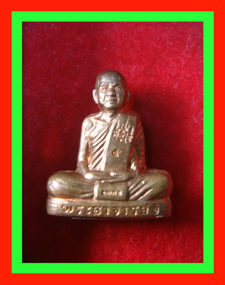 รูปเหมือนปั้ม รุ่นแรก พระอาจารย์จิ วัดหนองหว้า จ.เพชรบุรี ปี2553