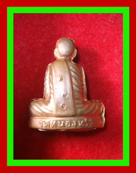 รูปเหมือนปั้ม รุ่นแรก พระอาจารย์จิ วัดหนองหว้า จ.เพชรบุรี ปี2553