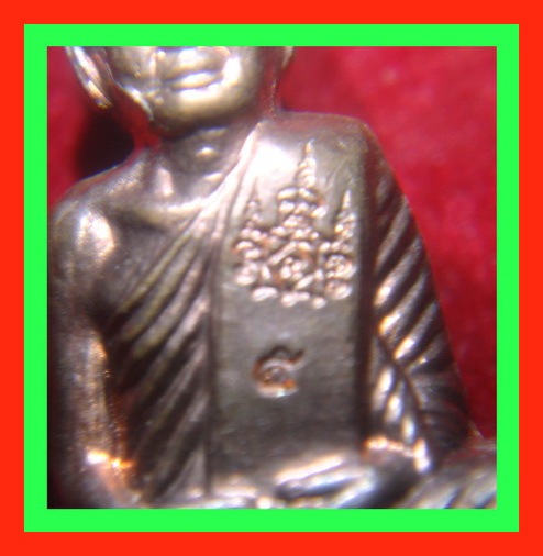 รูปเหมือนปั้ม รุ่นแรก พระอาจารย์จิ วัดหนองหว้า จ.เพชรบุรี ปี2553
