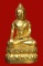 พระกริ่ง วัดพระธรรมจักร จ ชลบุรี หน้าตัก 7 นิ้ว ปิดทองทั้งองค์ งามสุดๆๆๆ