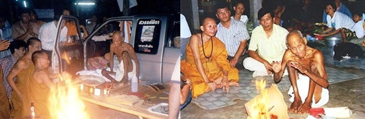 แหวนหลวงปู่สรวง เทวดาเล่นดิน รุ่นเพิ่มทรัพย์รับโชค วัดไพรพัฒนา จ.ศรีสะเกษ