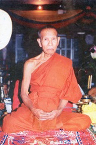 เหรียญฉลองโบสถ์ หลวงปู่ธรรมรังษี วัดพระพุทธบาทเขาพนมดิน อ.ท่าตูม จ.สุรินทร์