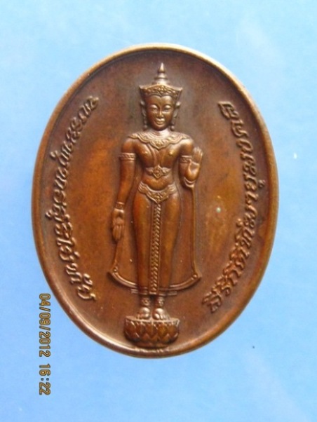 เหรียญพระพุทธสุริโยทัยฯ สมโภชพระเจดีย์ศรีสุริโยทัย จ.พระนครศรีอยุธยา ปี2534