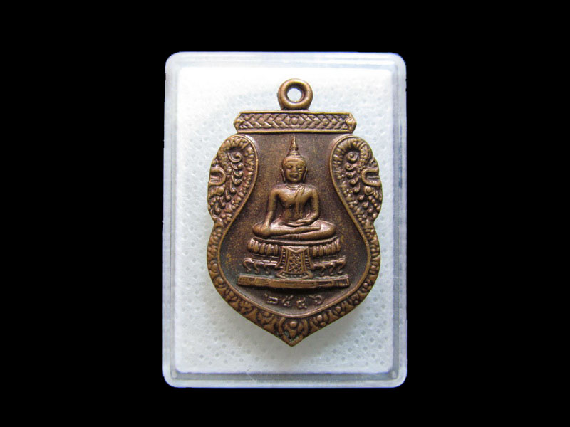 เหรียญพระพุทธ วัดปางอ้า จ.ลำปาง .เริ่ม20บาท/.กฐิน วบ.68