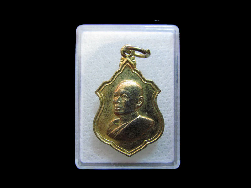 เหรียญหลวงพ่อแพ วัดพิกุลทอง จ.สิงห์บุรี ...เริ่ม20บาท/.กฐิน วบ.70