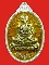 หลวงพ่อคูณ รุ่นเจริญพร 89 เต็มองค์ เนื้อเงินลงยา สีเหลือง วัดถนนหักใหญ่ No.44