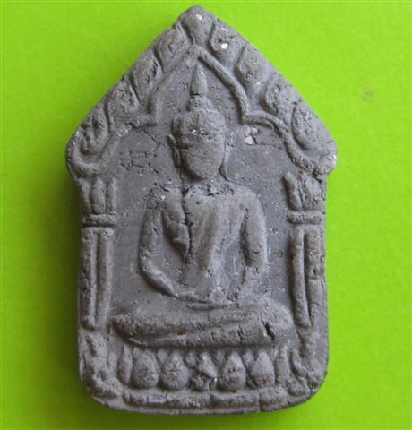 ขุนแผนสากหัก มูลนิธิหลวงปู่ทิม วัดละหารไร่
