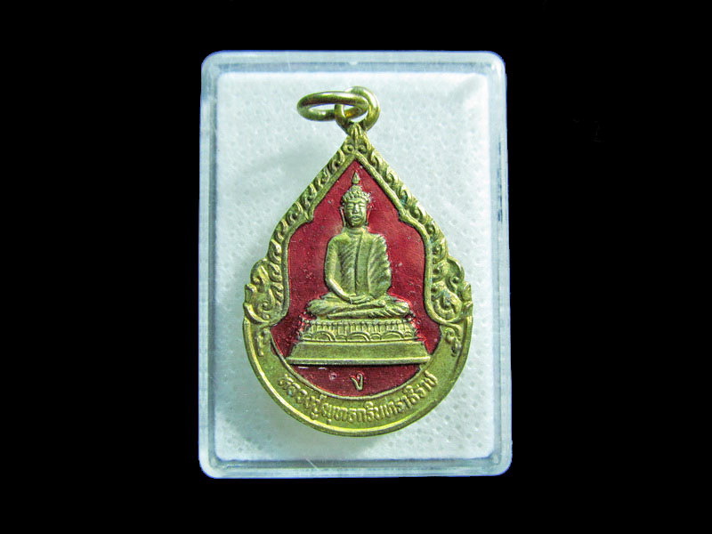 เหรียญกะไหล่ทองลงยาแดงหลวงปู่พุทธกรินทราธิราช หลัง หลวงปู่ดำ วัดโพธิญาณ. ...เริ่ม20บาท/.กฐิน วบ.77