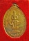 เหรียญท้าวเวสสุวรรณ-พระสยามเทวาธิราช(สองหน้า)  หลวงพ่อเจิม วัดปรก(รวยไม่เลิก) อัมพวา สร้างปี ๒๕๓๗