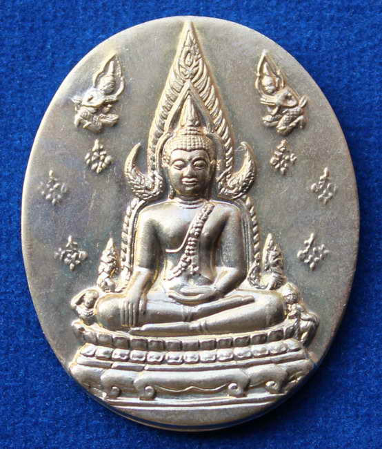 เหรียญพระพุทธชินราช ญสส. ปี2543 หลวงปู่หมุน ร่วมปลุกเสก เนื้ออัลปาก้า
