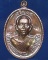 เหรียญหลวงพ่อคูณ ปริสุทโธ รุ่นเจริญพรครึ่งองค์ 89 ออกวัดถนนหักใหญ่ เนื้อทองแดงมันปูหมายเลข14015