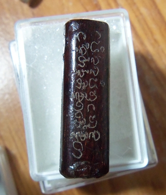 วัดใจ 99 บาท ไม่รู้ว่าเรียกอะไร