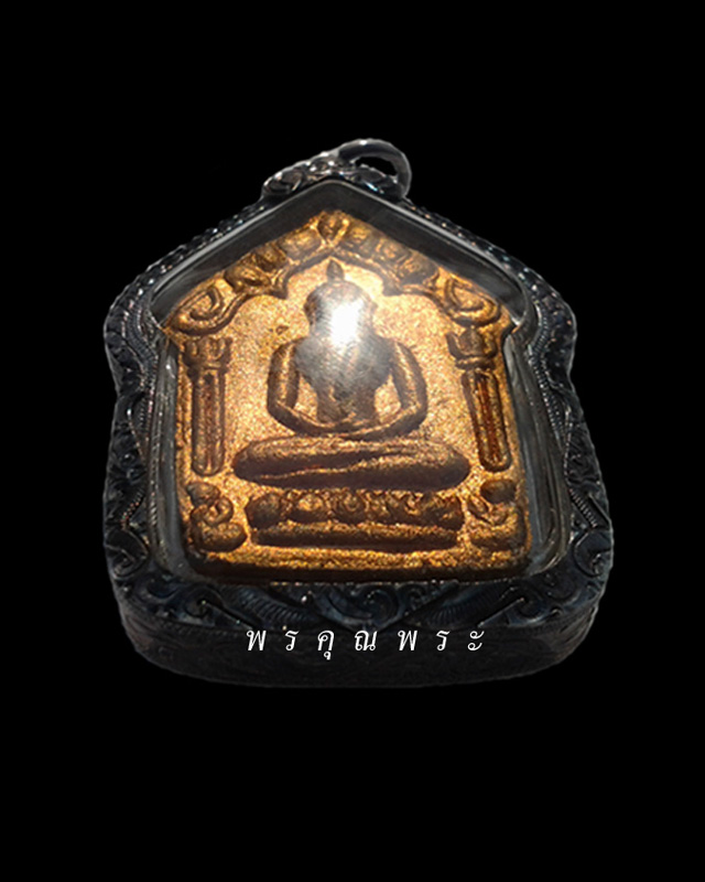พระขุนแผนพรายกุมารย้อนยุค รุ่น ระฆังทอง                                            