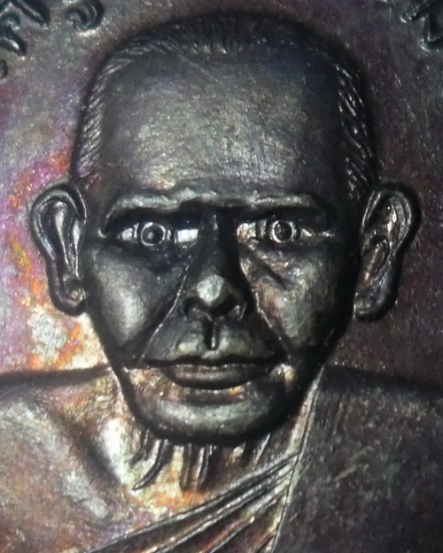 เหรียญพ่อท่านซัง วัดวัวหลุง จ.นครศรีธรรมราช รุ่นสร้างอุโบสถ ปี2536 ทองแดง รับประกันตามกฎครับ 