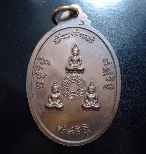 ธรรมสภาเนื้อทองแดง หลวงปู่ชื้น วัดญาณเสน