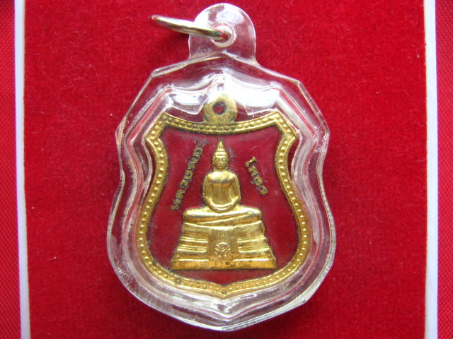 เหรียญหลวงพ่อโสธร วัดโสธรวรารามวรวิหาร ปี 2541 กะไหล่ทองลงยา สวยน่าบูชาครับ