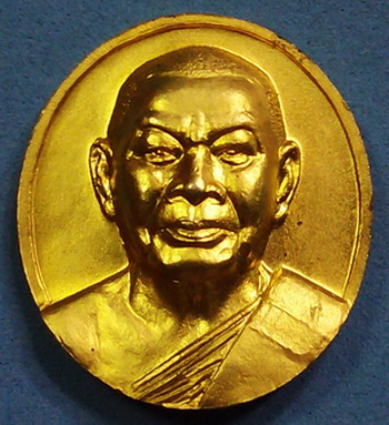 เหรียญสมเด็จฯเกียว วัดสระเกศ (ภูเขาทอง) ตอกโค๊ด หลังพระพุทธพระบรมสารีริกธาตุบรมบรรพต สวยกริ๊ป