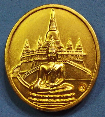 เหรียญสมเด็จฯเกียว วัดสระเกศ (ภูเขาทอง) ตอกโค๊ด หลังพระพุทธพระบรมสารีริกธาตุบรมบรรพต สวยกริ๊ป