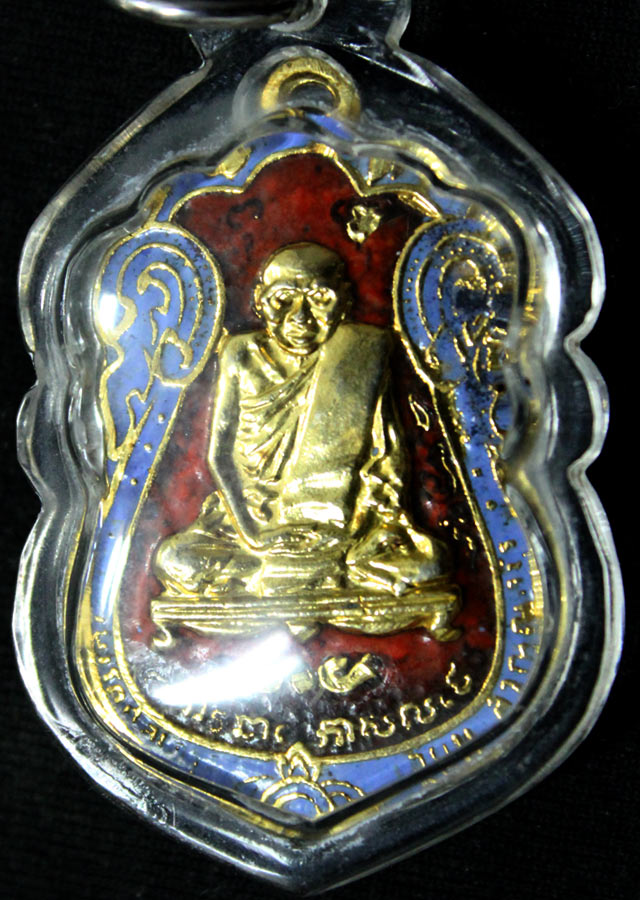 หลวงปู่เอี่ยม ปี 14
