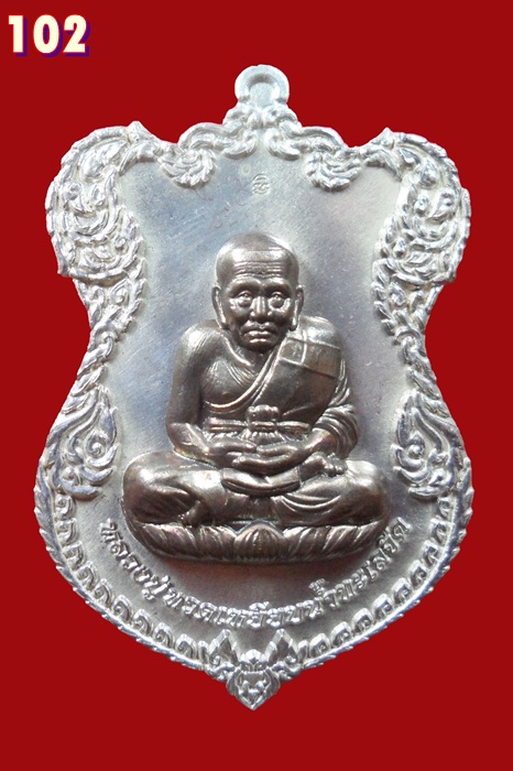 เหรียญโล่ห์ใหญ่ กะไหล่เงินหน้ากากนวะ หลวงปู่ทวด ญสส. ปี 2536 สมเด็จพระญาณสังวร วัดบวรนิเวศวิหาร