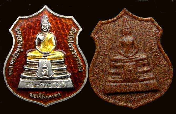 เหรียญเงินลงยา พระพุุทธโสธร สร้างอุโบสถหลังใหม่ ปี 38 (เสมาเล็ก) ยกชุดตลับเดิมๆ