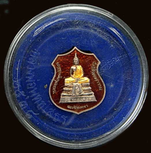 เหรียญเงินลงยา พระพุุทธโสธร สร้างอุโบสถหลังใหม่ ปี 38 (เสมาเล็ก) ยกชุดตลับเดิมๆ