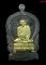 เหรียญนั่งพานใหญ่ ญสส.ปี 43 หน้าทอง สมเด็จพระสังฆราช วัดบวร ฯ 