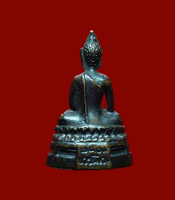 พระกริ่ง ภปร วัดบวรนิเวศวิหารปี พ.ศ. 2508