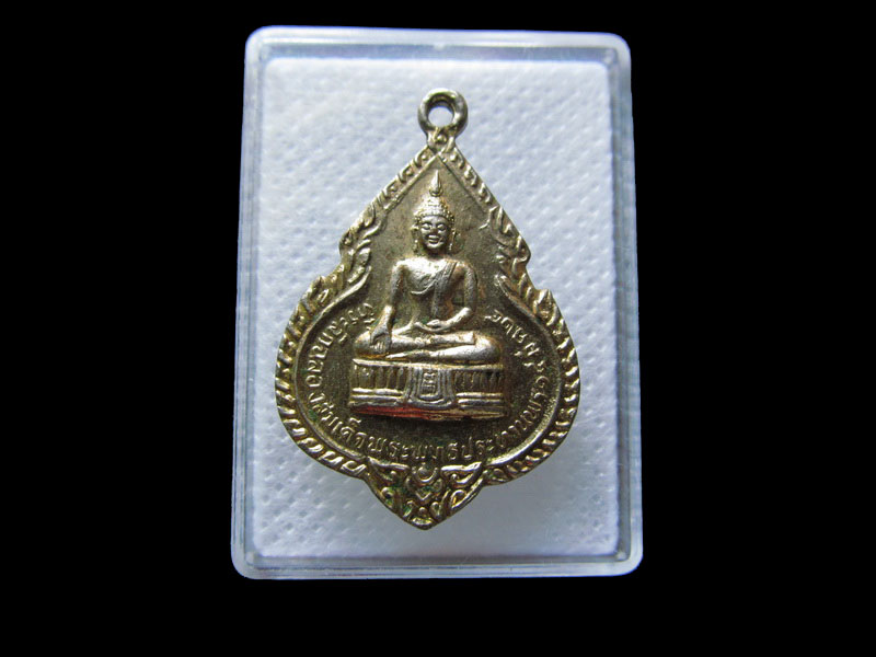  หลวงพ่อแพ ปี 2524 วัดพิกุลทอง จ.สิงห์บุรี...เริ่ม20บาท/.กฐิน วบ.81