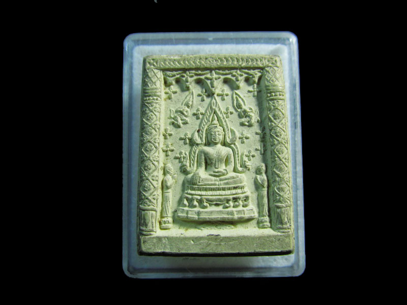 พระผงพระพุทธชินราชหลังอกเลา ...เริ่ม20บาท/.กฐิน วบ.99