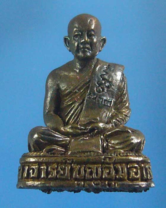 รูปเหมือนพระอาจารย์บุญอุ้ม วัดป่าโนนแพง จ.นครพนม (รหัส 1373)