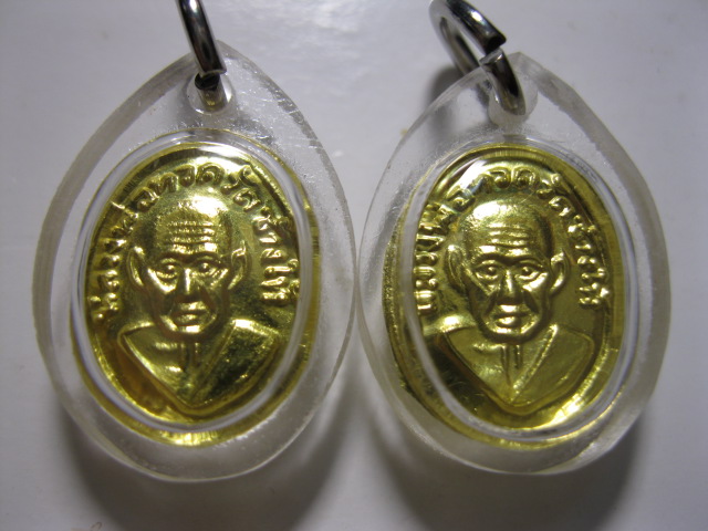 เหรียญหลวงพ่อทวดเม็ดเเตงหลังเเบบ ปี 08 เนื้อทองคำ ร้านทองสร้าง 2 เหรียญ เคาะเดียว  1250