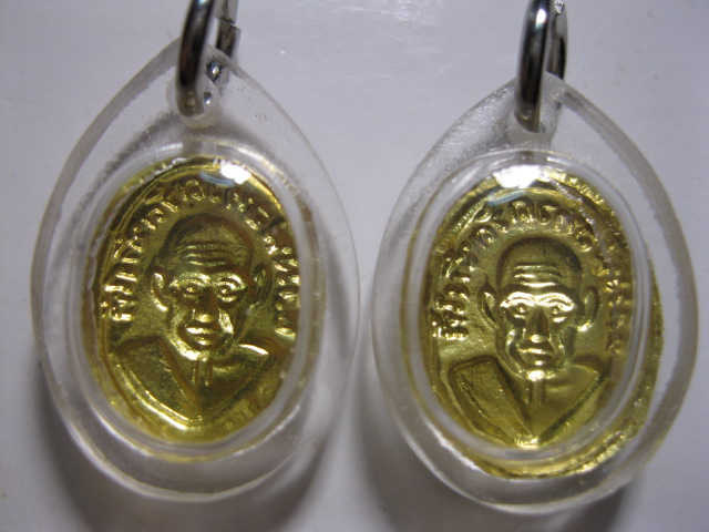 เหรียญหลวงพ่อทวดเม็ดเเตงหลังเเบบ ปี 08 เนื้อทองคำ ร้านทองสร้าง 2 เหรียญ เคาะเดียว  1250
