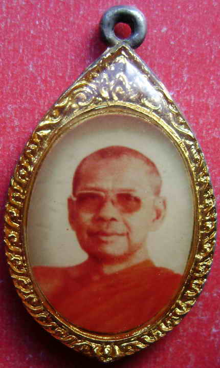 ล็อกเก็ต หลวงพ่อฤาษีลิงดำ วัดท่าซุง จ.อุทัยธานี 2อัน